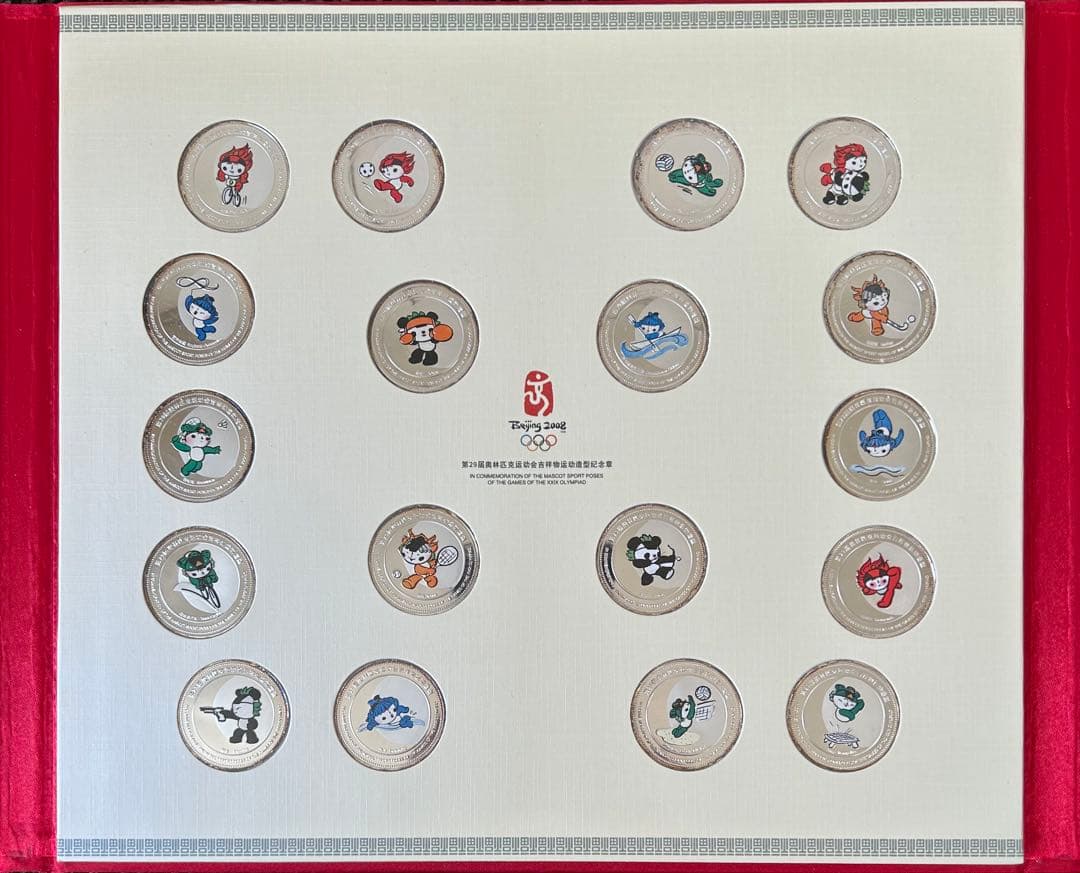 希少 北京オリンピック マスコット純銀メダル 38枚セット - メルカリ