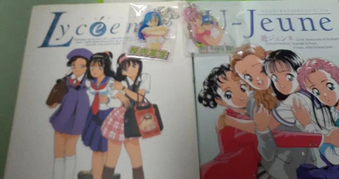 遊ジェンヌ 遊人画集 セット - メルカリ