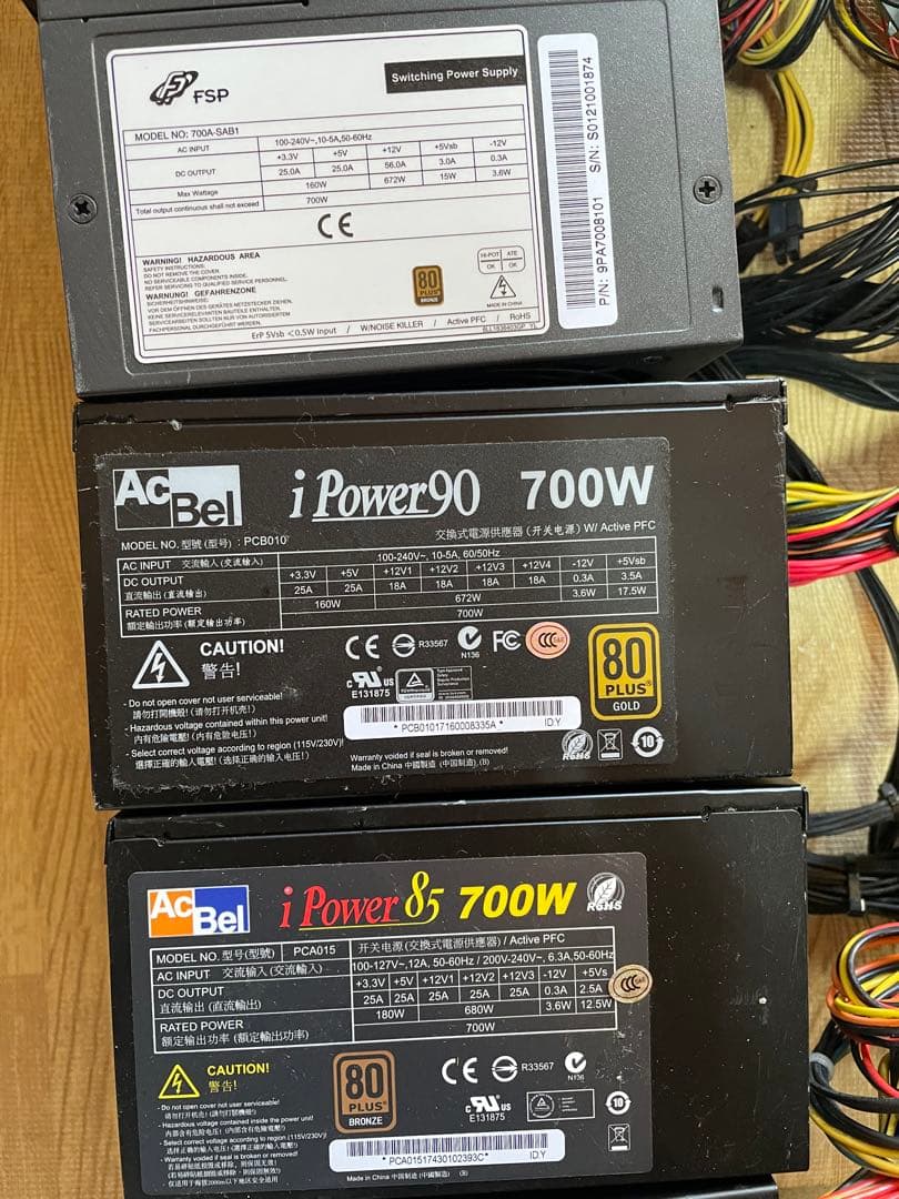 29/1-A 3 電源ユニット700-750Wx 10個セット