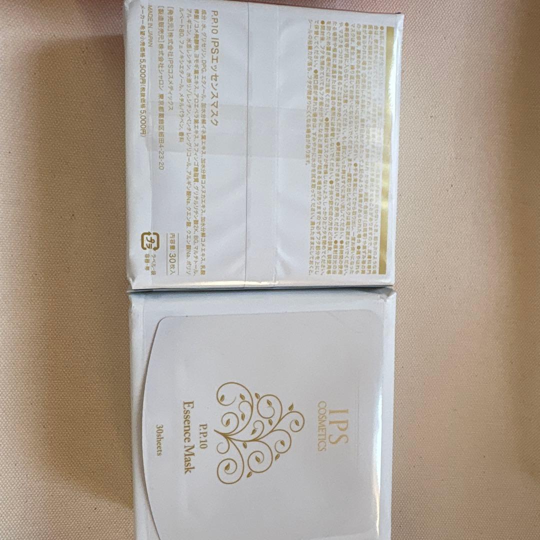 IPSエッセンスマスク 30枚入り2個