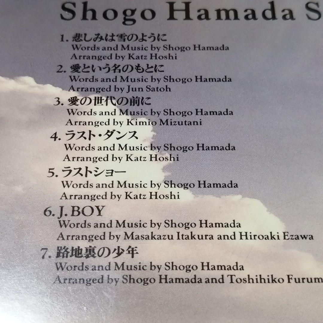 CD）浜田省吾／SHOW AROUNDⅡ プロモ盤／愛奴 - メルカリ