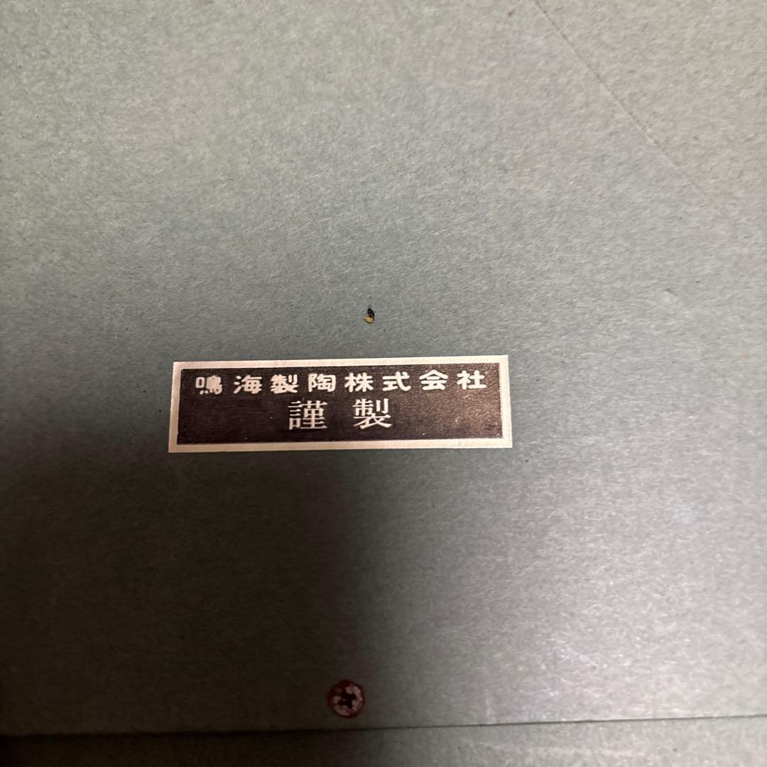 本日のみお値引き】東山魁夷「春宵」陶板画 鳴海製 ◇月夜 - メルカリ