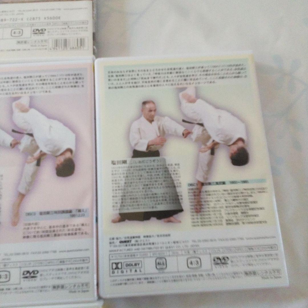 合気dvd