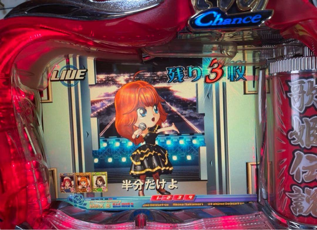 最終値下げ】 甘デジ 中森明菜CX 卓上 パチンコ