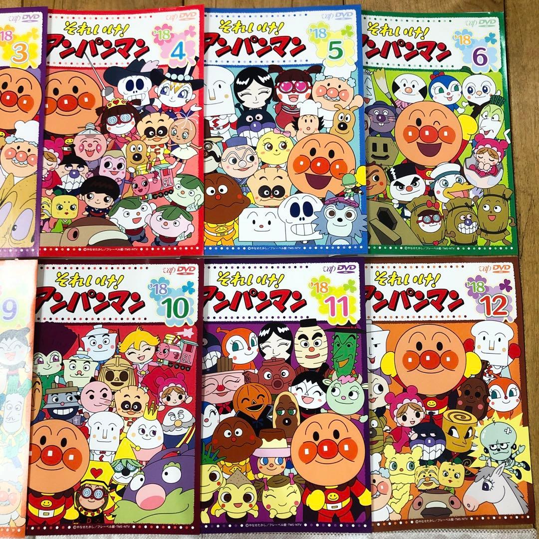 それいけ!アンパンマン '18 全12巻セット 完結 DVD アニメ 匿名配送