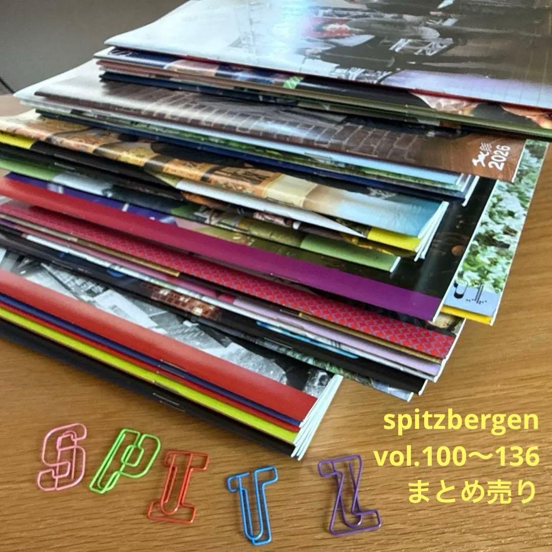 スピッツ Spitzbergen会報vol.100〜136 おまけクリップ付き - メルカリ