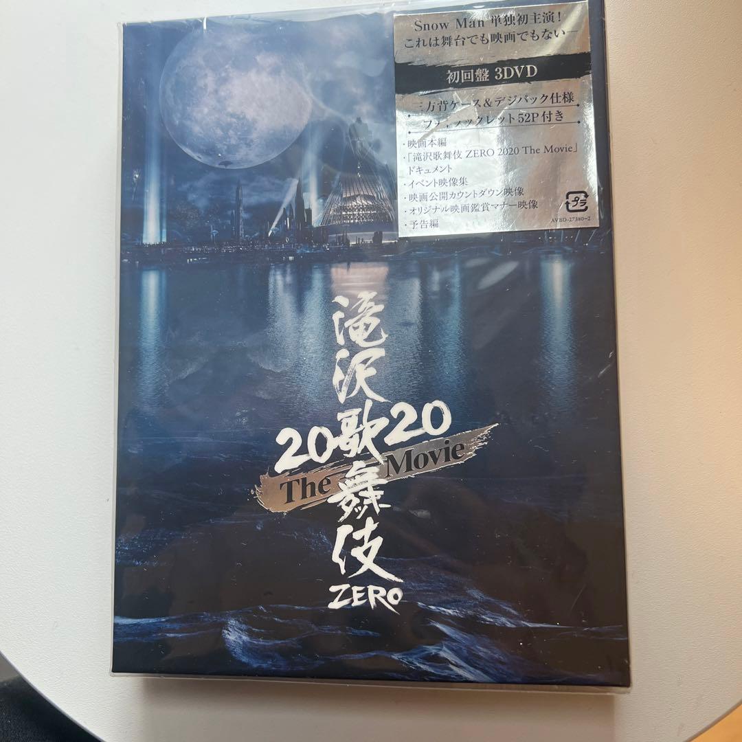 低 価格 通販CD・DVD・ブルーレイ - 滝沢歌舞伎 ZERO 2020 The Movie