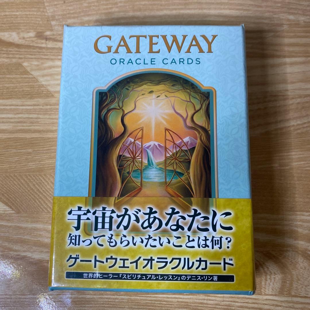 【未開封】ゲートウェイオラクルカード ゲートウェイオラクルカード｜ライトワークス