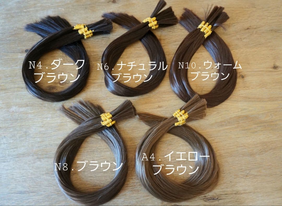 最高級人毛100%エクステ N8.ブラウン - メルカリ