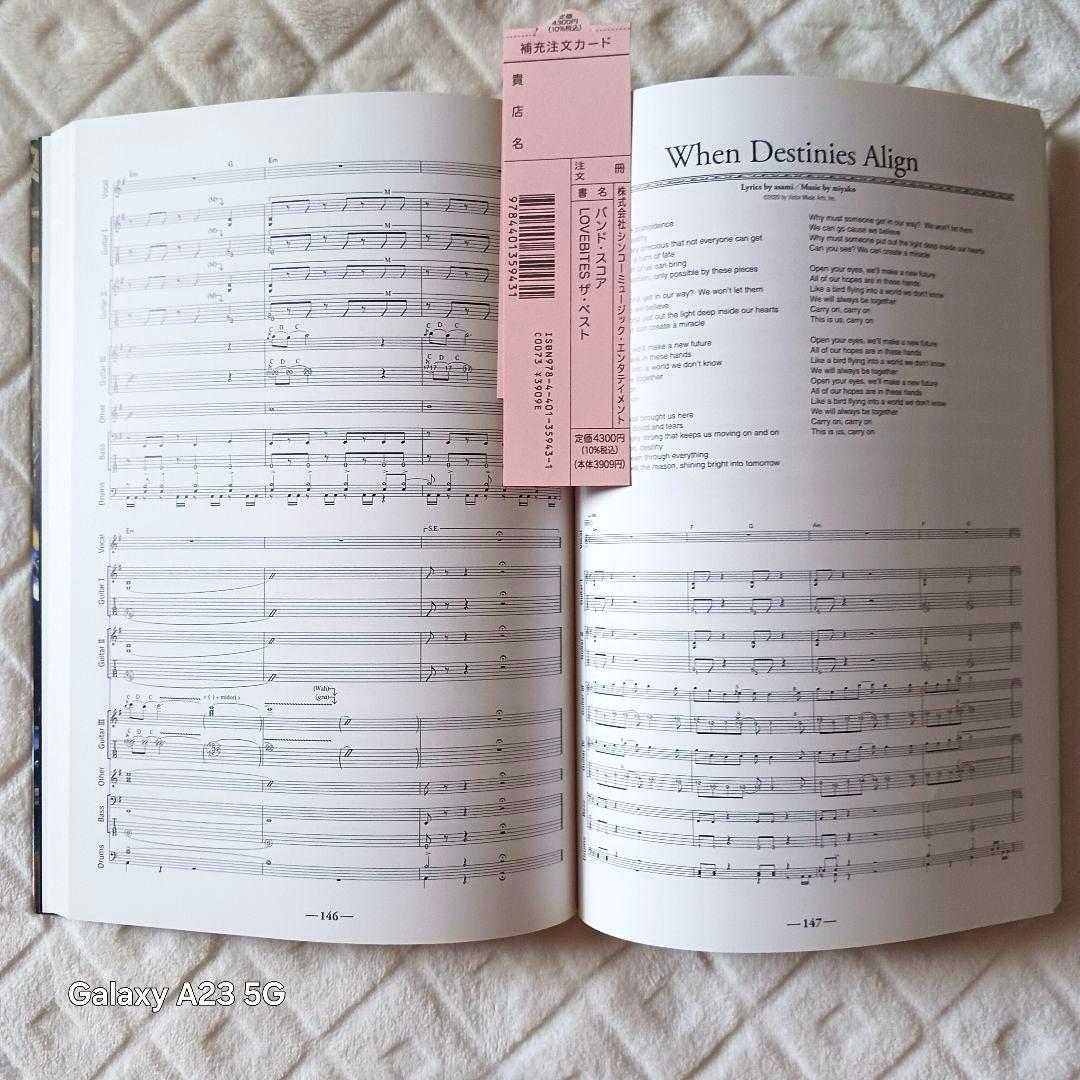 Loverbites THE BEST & Judgement Dayの通販はau PAY マーケット