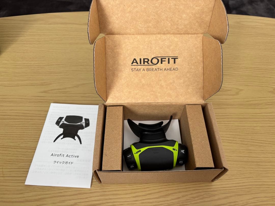 エアロフィット アクティブ 呼吸筋トレーニングデバイス AIROFIT ACTIVE エアロフィット アクティブ 呼吸筋トレーニング