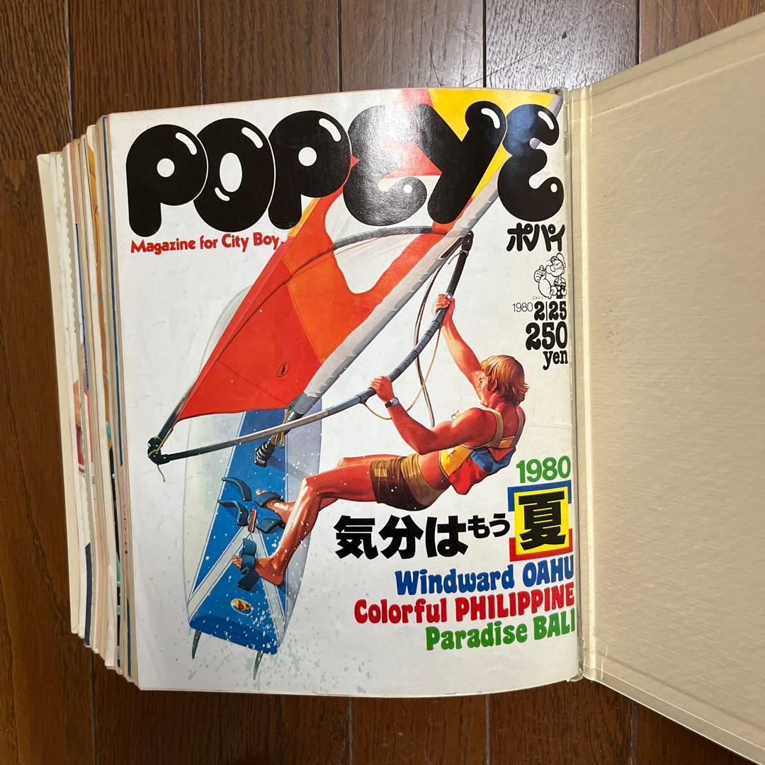 雑誌 ポパイ NO73〜81 9冊 1980年 - メルカリ
