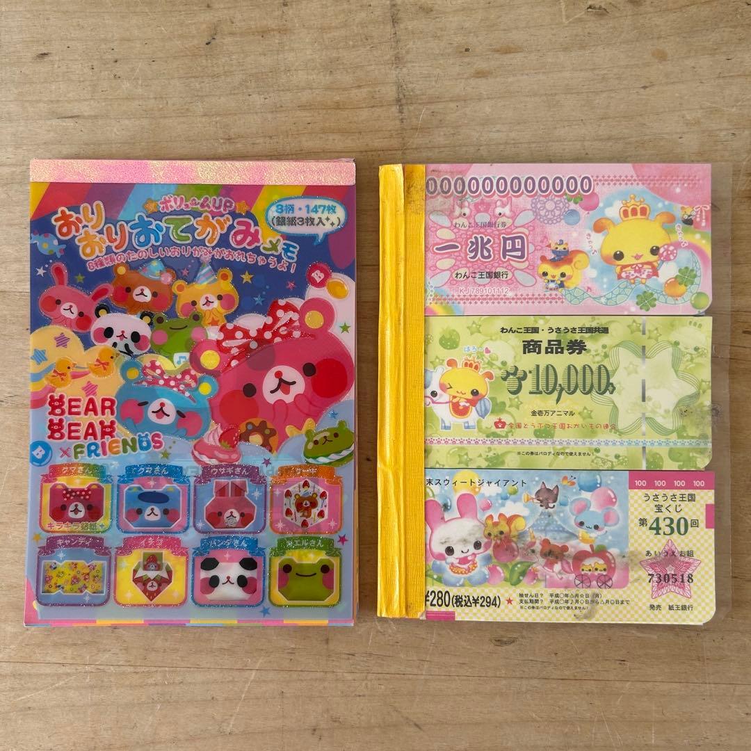 平成レトロ メモ帳 まとめ売り カミオジャパン レア - メルカリ