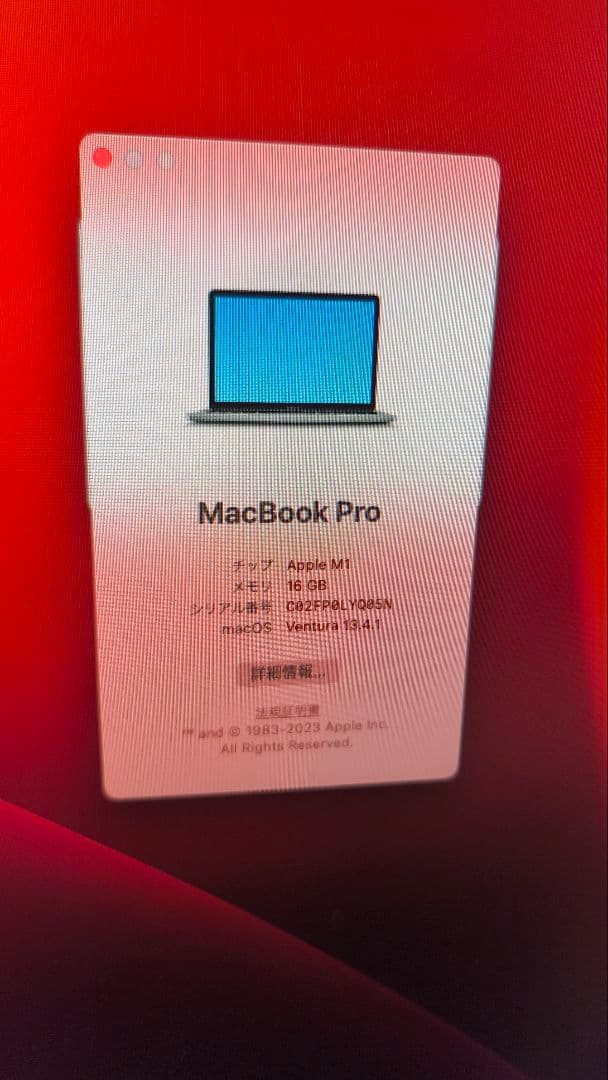 ジャンクMacBook Pro M1 16GB 512GB韓国語キー画面割れ - メルカリ