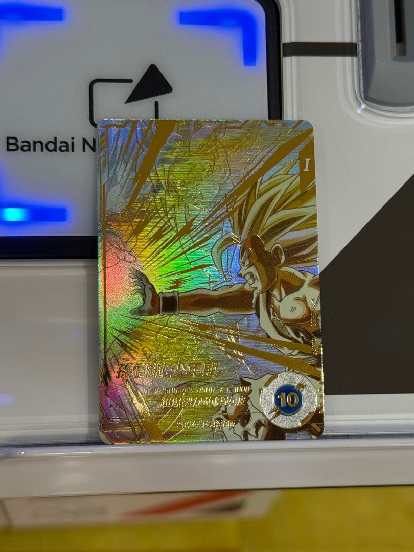 sdv5-008 パラレル　孫悟飯:少年期 パラレル】SDV5-008 孫悟飯：少年期 GDR☆ | ドラゴンボールスーパー