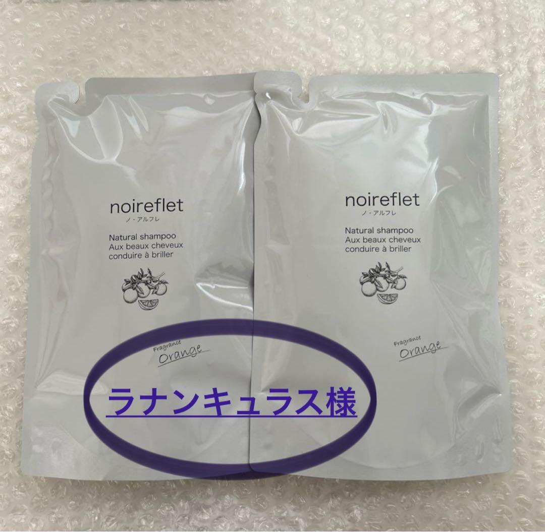 noireflet ナチュラルシャンプー オレンジ 290ml 6個セット noireflet ナチュラルシャンプー オレンジ 290mL 新品 ノ・アルフレ