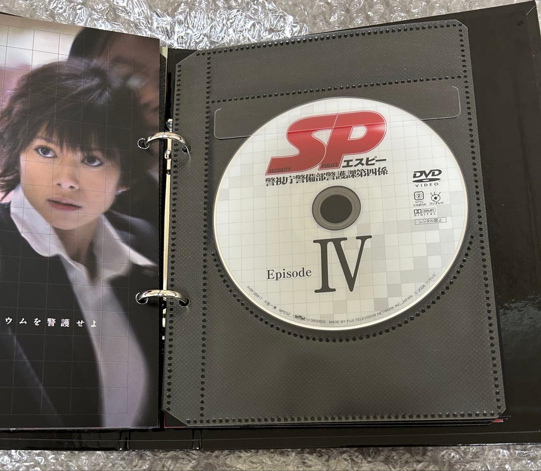 SP 警視庁警備部警護課第四係 DVD 岡田准一 7枚組 - メルカリ