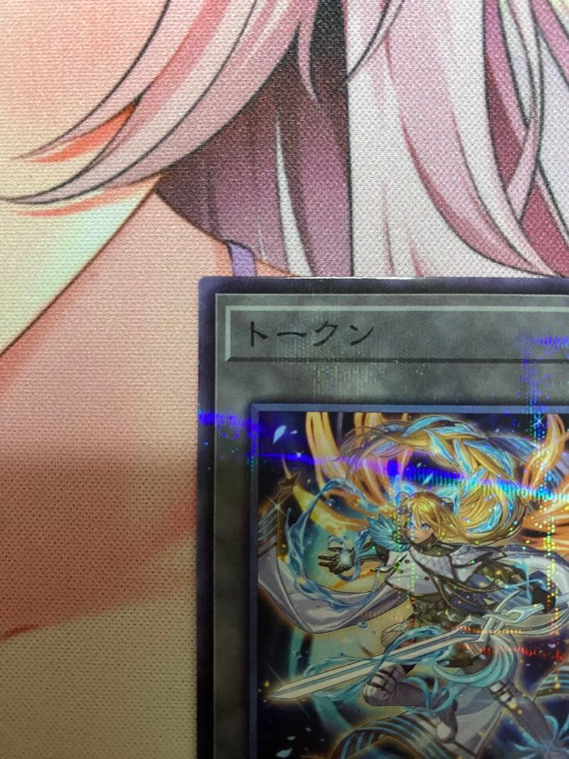 遊戯王 サテライトショップ名古屋限定トークン エクソシスター