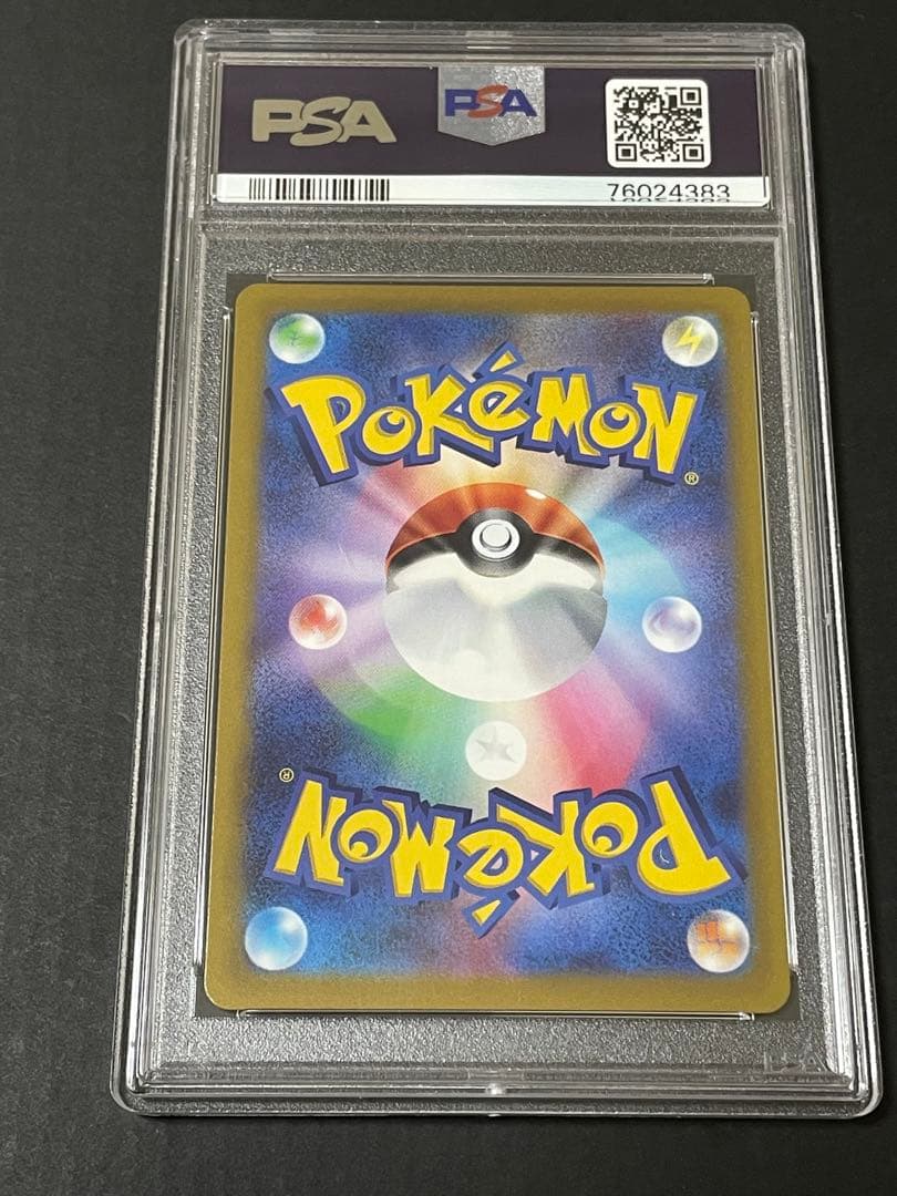 PSA10】プレシャスコレクターボックス ピカチュウ プロモ L108751096