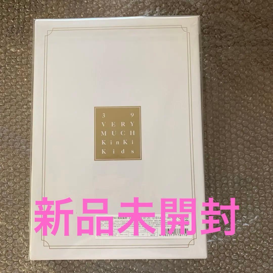 新品未開封　kinki kids Best Album 39 Very much DVD】【オンライン限定】 KinKi Kids Best Album『39 Very much』 4CD+