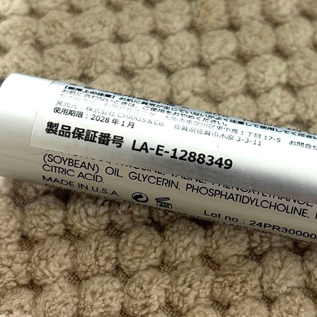 未使用に近い】ラッシュアディクトまつげ美容液 箱あり