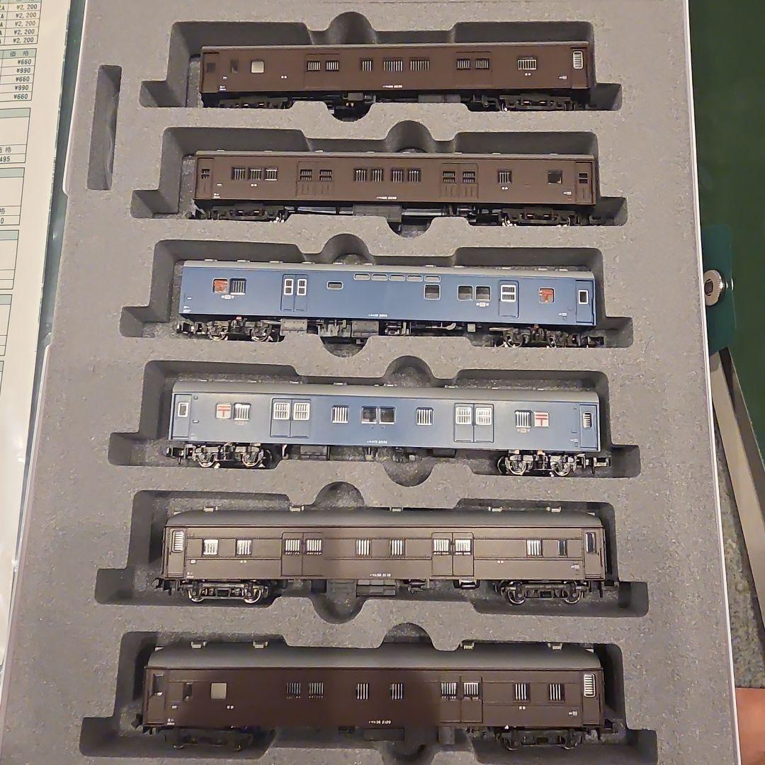 KATO 10-898 郵便荷物列車「東北」 6両セット - メルカリ