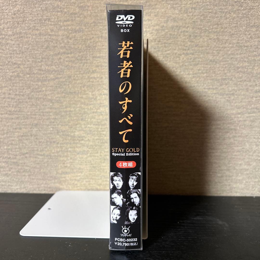 【トッティ】若者のすべて STAY GOLD 4枚組 546」超レア❗️「若者のすべて STAY GOLD」ポスター A1サイズ - メルカリ
