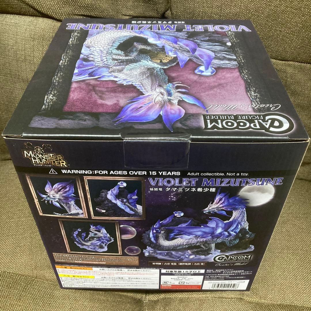 カプコンフィギュアビルダー クリエイターズモデル 焔狐竜 タマミツネ