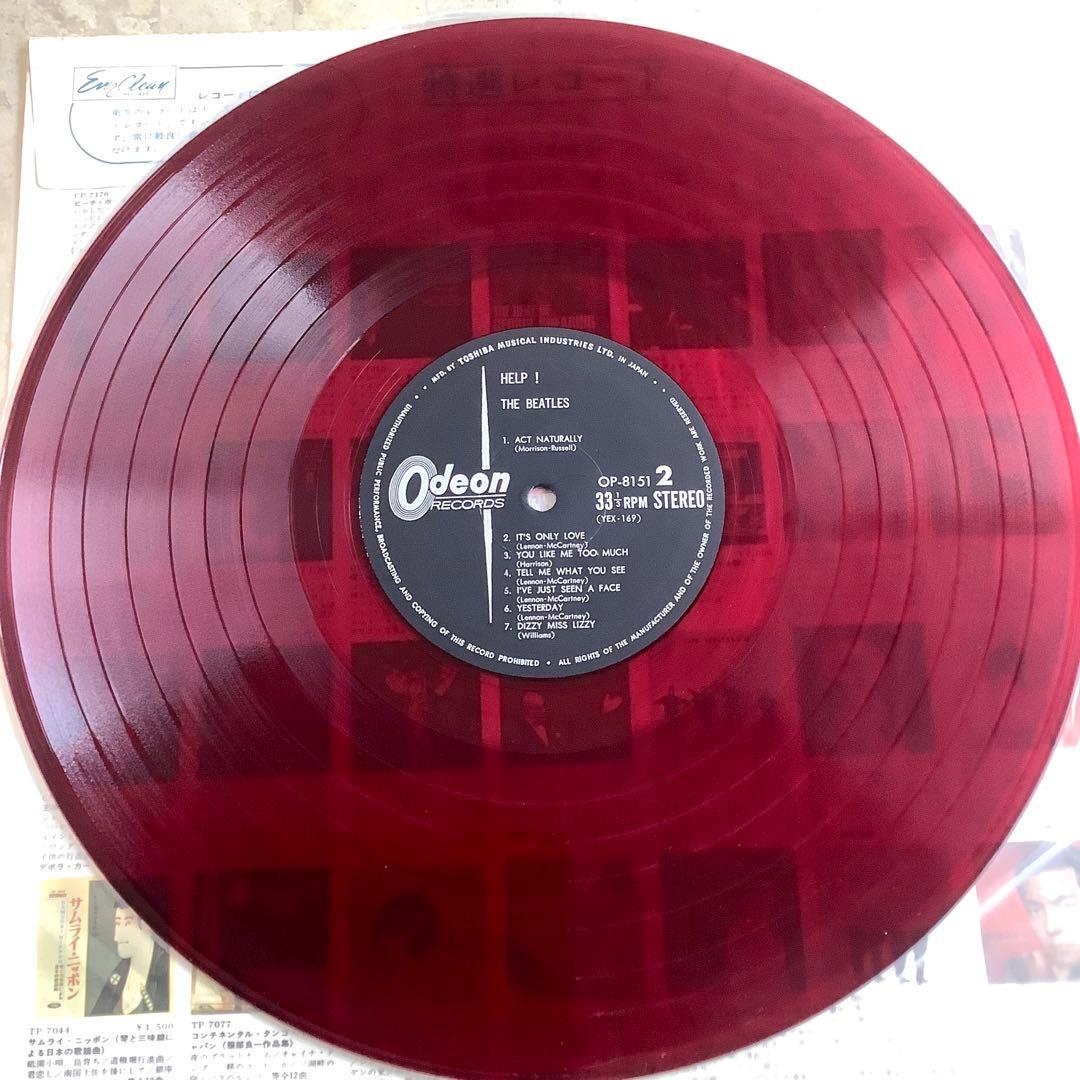 レア美品! ビートルズ ヘルプ! 1967年 オデオン赤盤 コーティング
