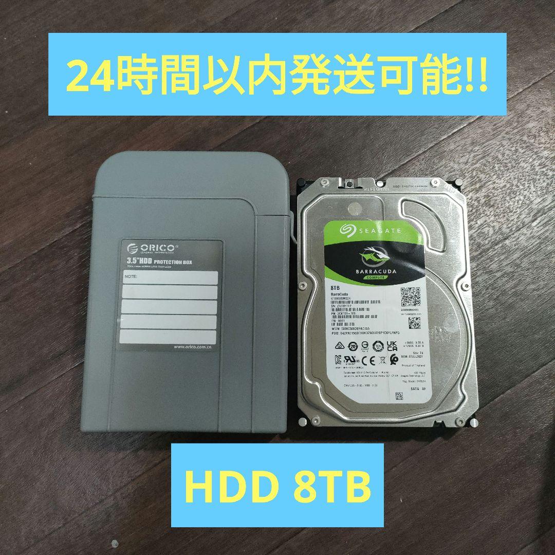 【ケース付】Seagate BARRACUDA HDD 8TB Amazon.com: Seagate BarraCuda Pro 8TB Internal Hard Drive