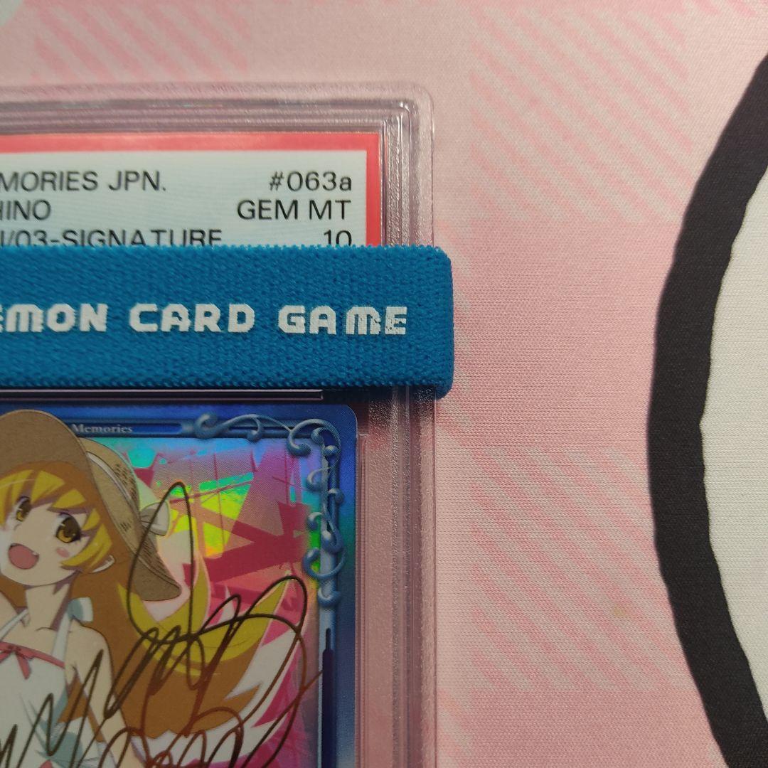 PSA10 プレシャスメモリーズ 化物語 忍野忍 サイン - メルカリ