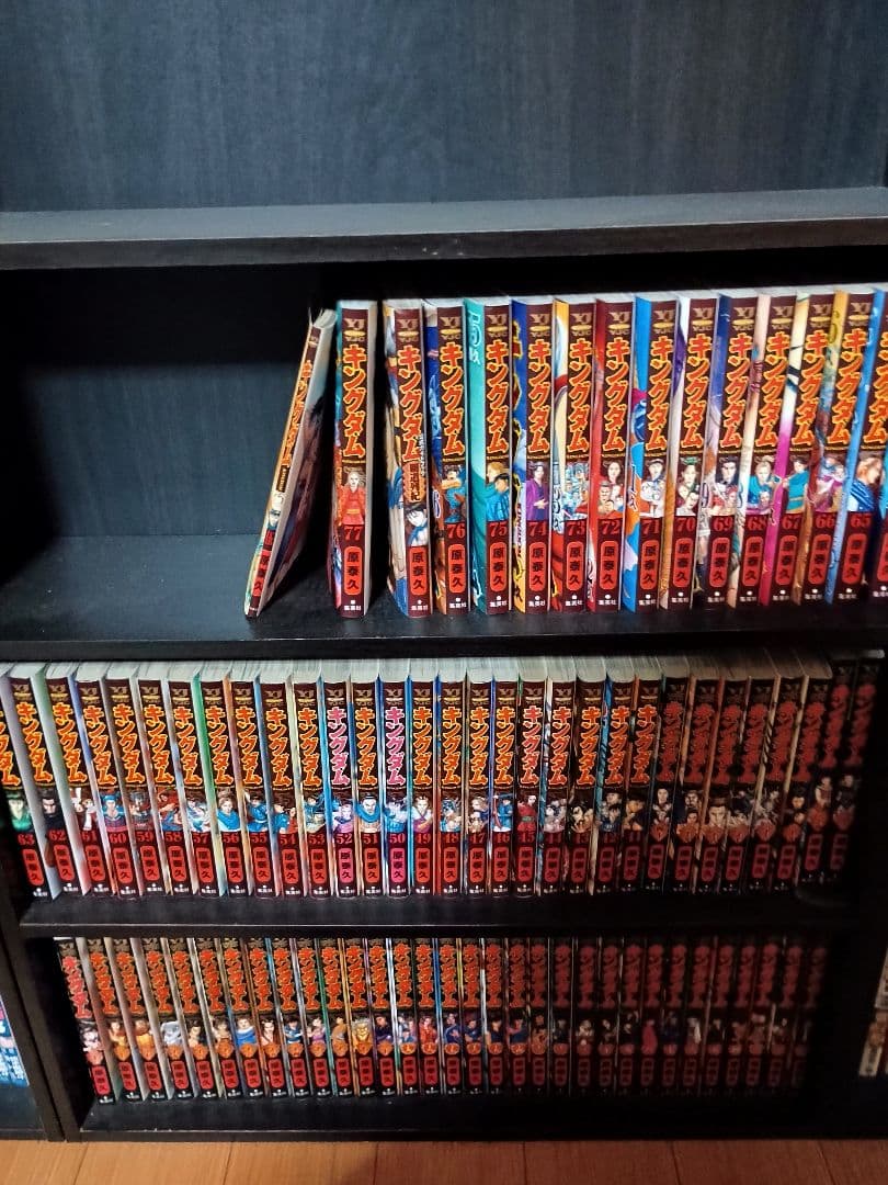 キングダム　全巻　77巻 キングダム 77／原 泰久 | 集英社 ― SHUEISHA ―