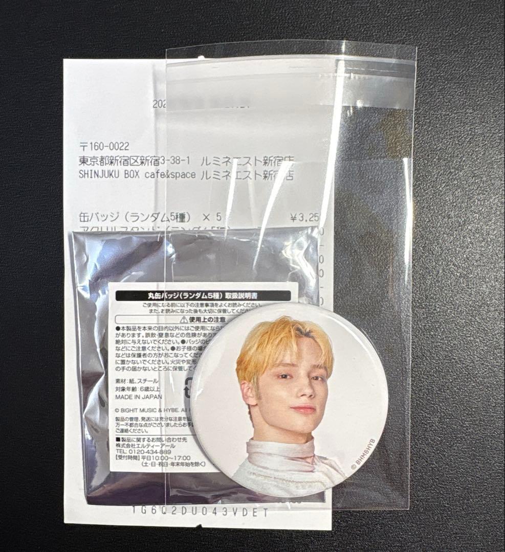 TXT カフェ cafe 缶バッジ ヒュニンカイ 2023 - メルカリ