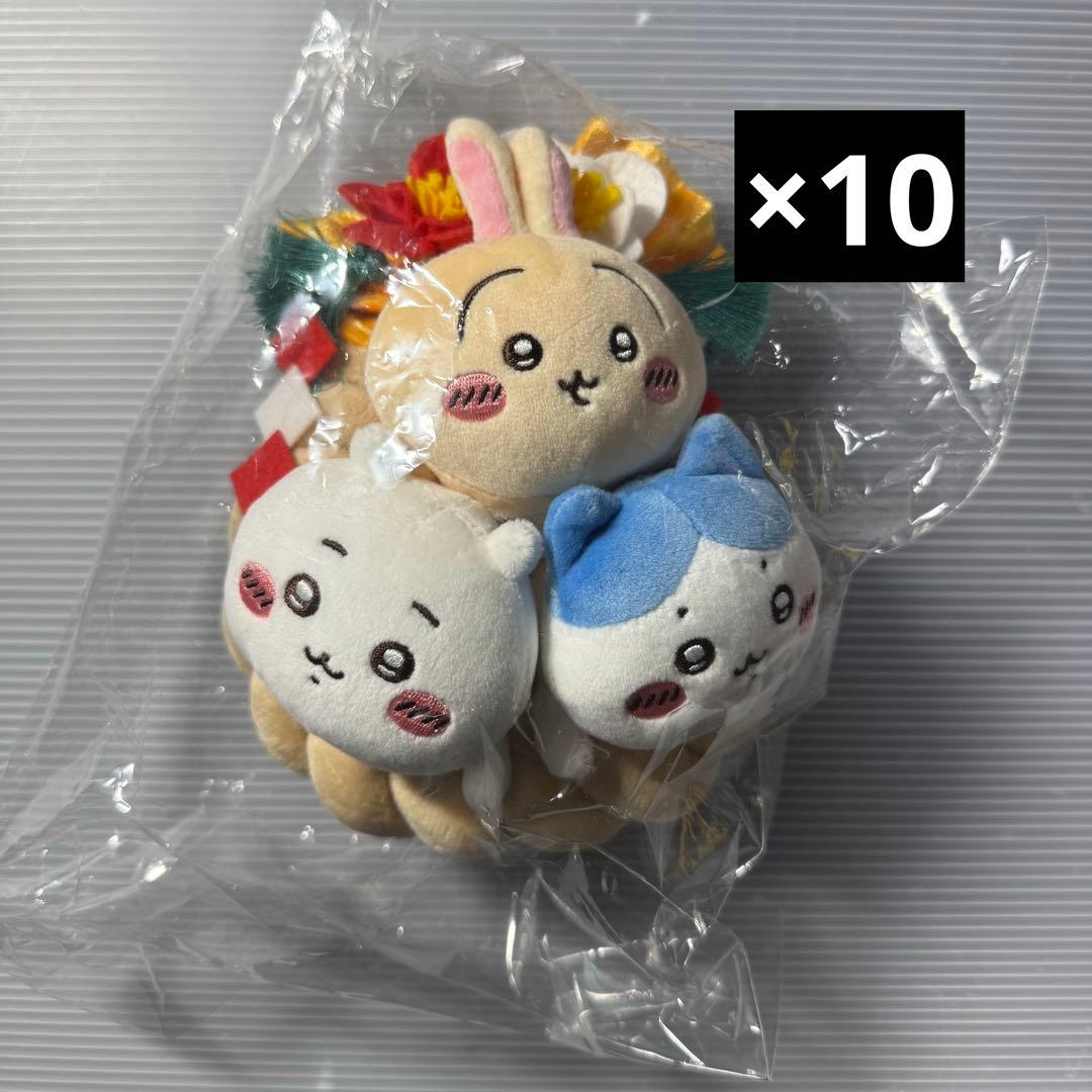しめ縄なぬいぐるみ ちいかわ ハチワレ うさぎ　10個 ちいかわ しめ縄なぬいぐるみ ハチワレ うさぎ｜Yahoo!フリマ（旧