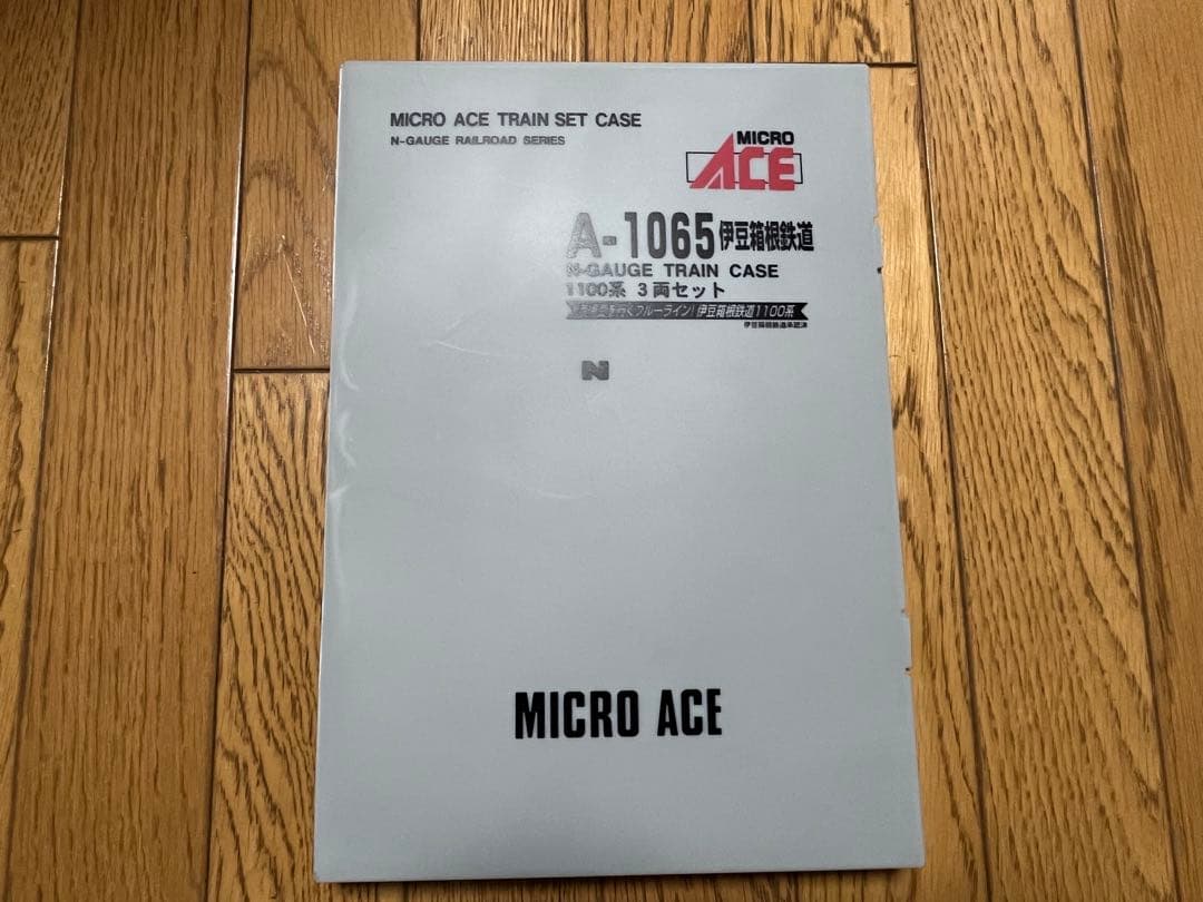 マイクロエース 伊豆箱根鉄道1100系3両セット 伊豆箱根鉄道1100系 改良品 3両 | 鉄道模型店 Models IMON