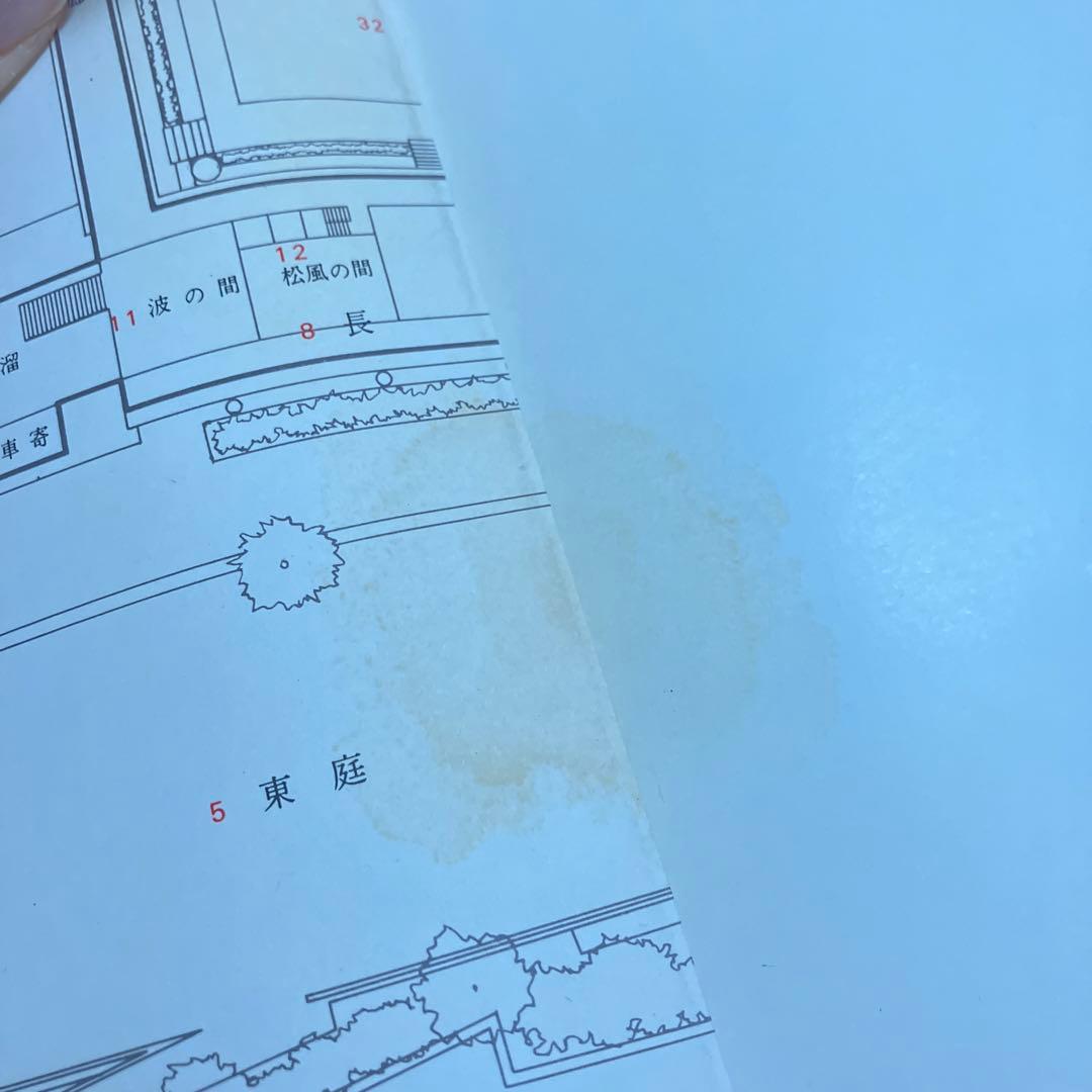 宮殿 宮内庁蔵版 毎日新聞社刊 保管時箱つぶれ、スレ、シミあり