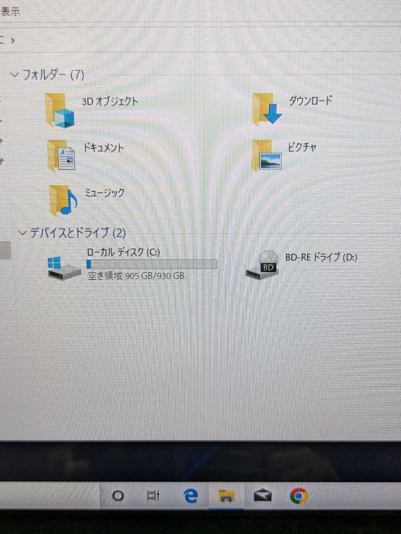 NEC.PC-LL750RSG.Windows10。