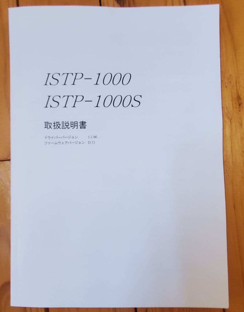 ✨【新品未使用】ECO-T90S EM手帳用プリンター - メルカリ