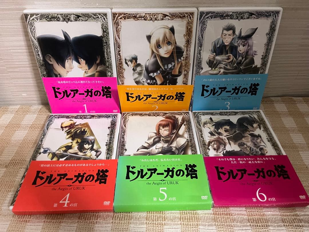 ドルアーガの塔 1+2期 初回全12巻セット DVD 未開封多数 - メルカリ