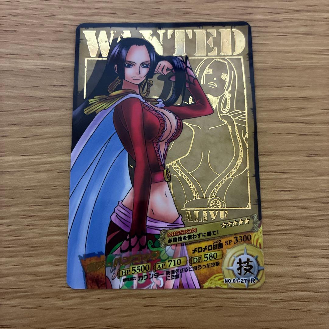 ワンピースARカードダス ボア・ハンコック - メルカリ