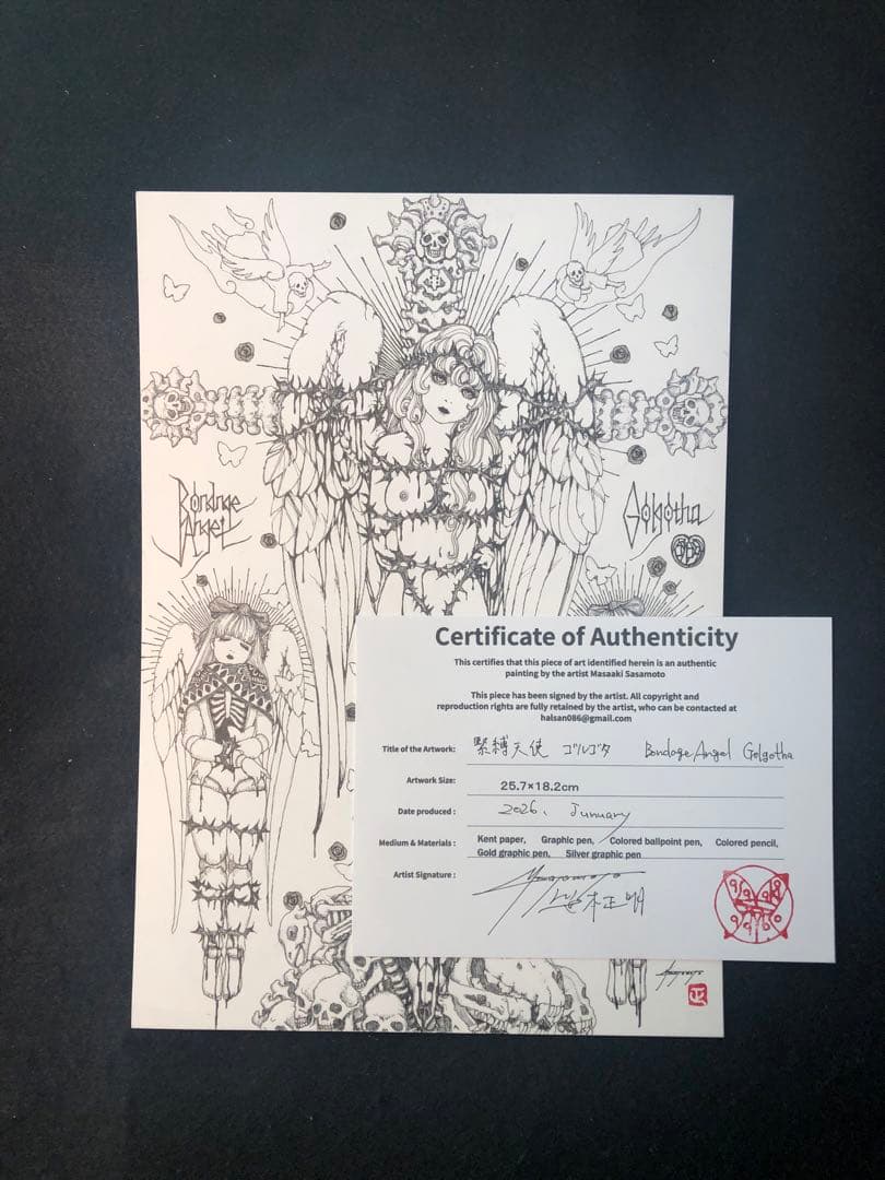 緊縛天使　ゴルゴタ　Bondage angel Golgotha