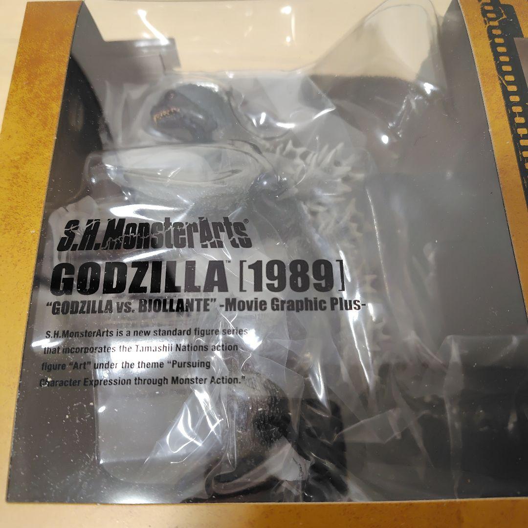 S.H.MonsterArts ゴジラ ビオランテ 1989 モンスターアーツ