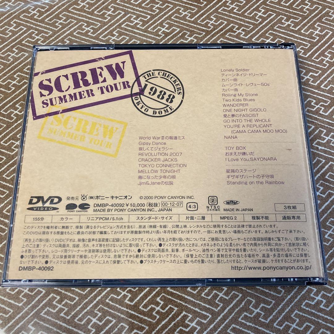 未使用】チェッカーズ SCREW SUMMER TOUR - メルカリ