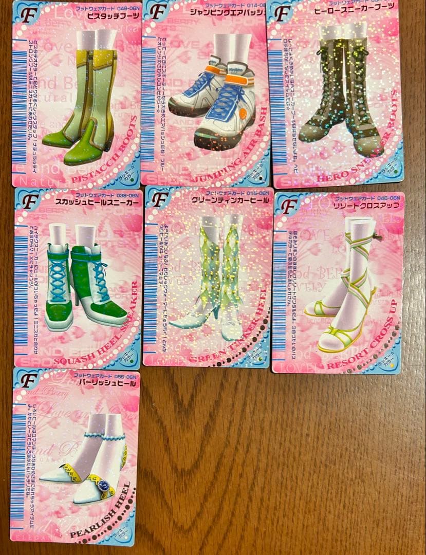 オシャレ魔女 ラブandベリー 2006年夏 28枚 - メルカリ