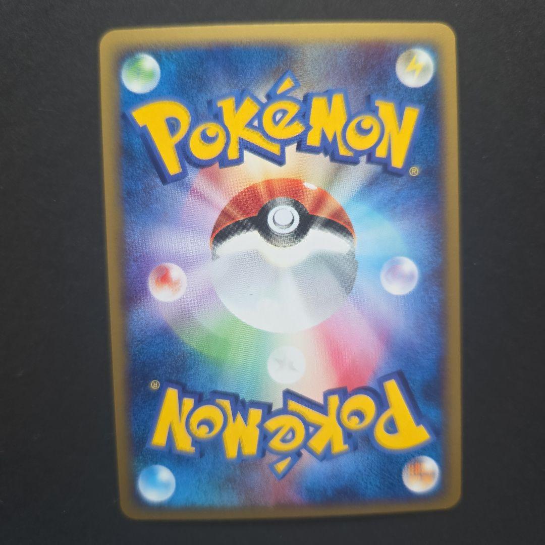 シャワーズ ☆ 拡張パック第4弾 裂けた大地 027/088