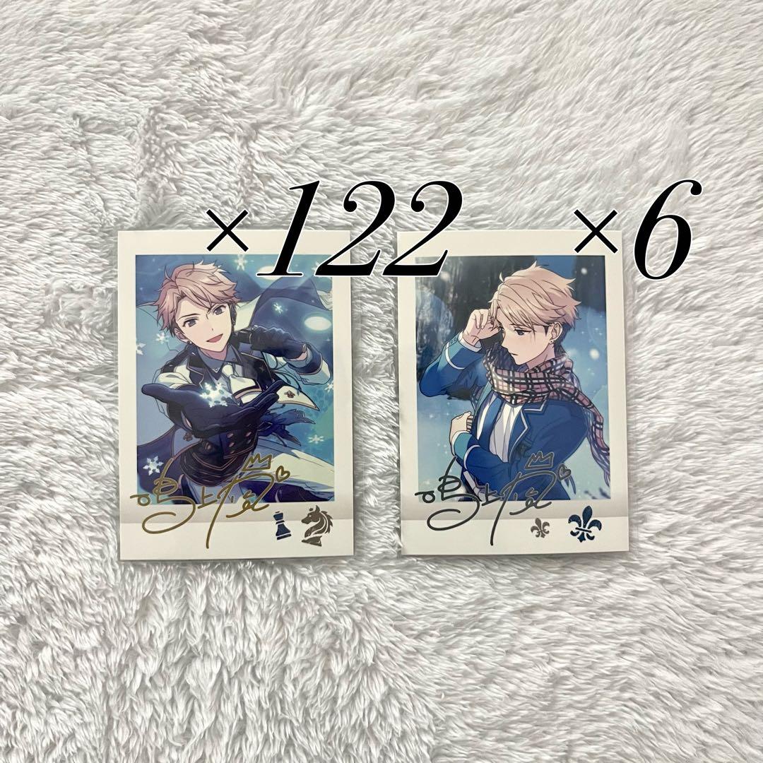 あんスタ ぱしゃこれ off2 idol2 鳴上嵐 あんさんぶるスターズ！』の「ぱしゃこれ IDOL SHOT Ver.2／OFF SHOT