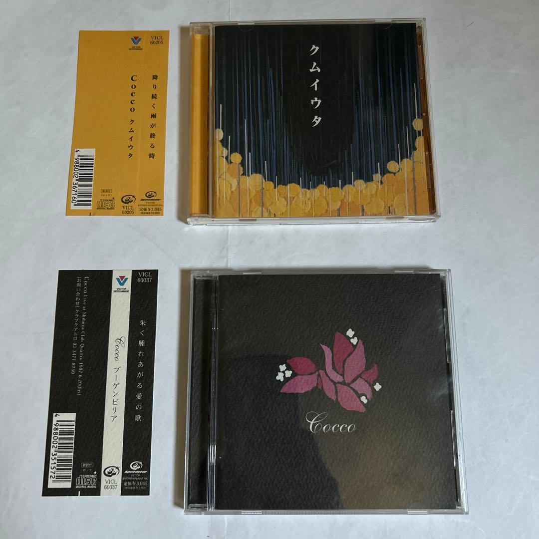 Cocco アルバム７枚 Cocco | Cocco 20周年記念 Special Live at 日本武道館 2days ～一の巻