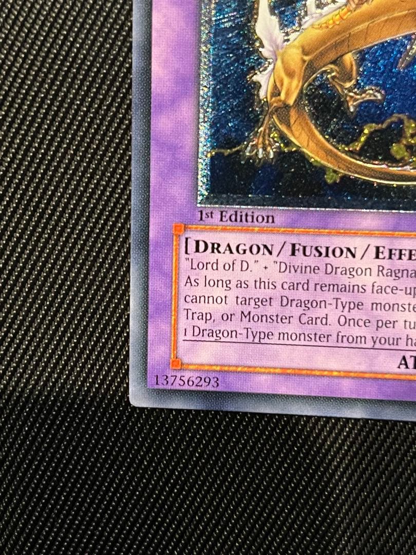 遊戯王 竜魔神 キングドラグーン 旧アジア レリーフ アルティメット