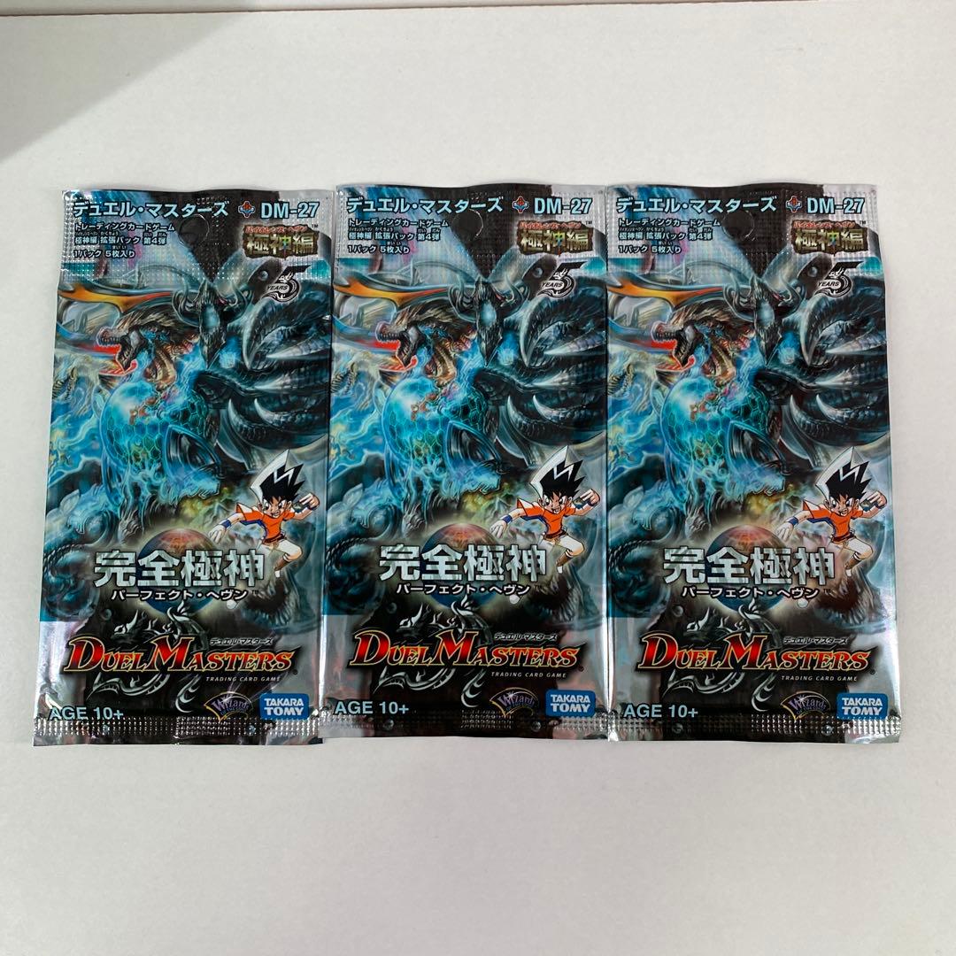 デュエルマスターズ 絶版パック未開封5パック - メルカリ
