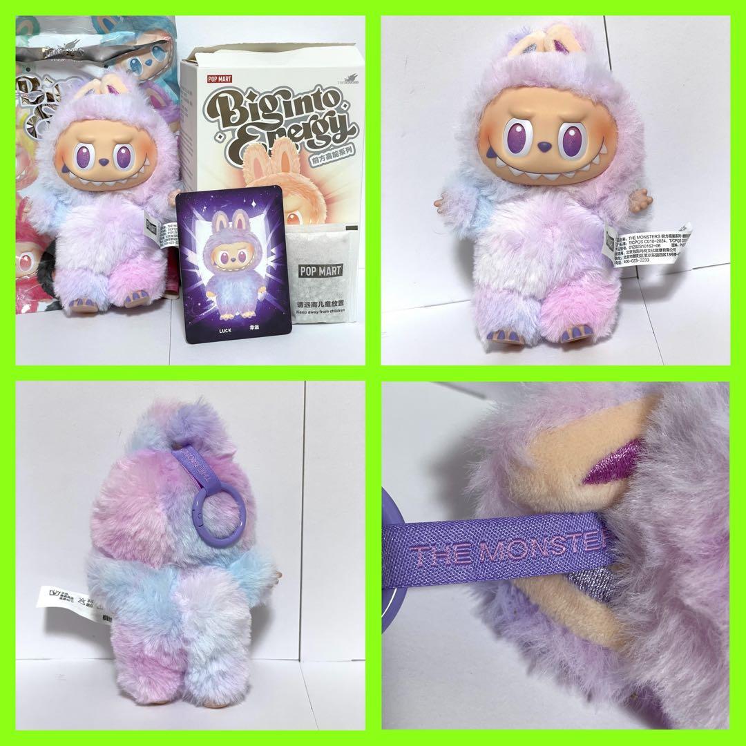 紫 青 2体セット LABUBU LUCK ラブブ HOPE ぬいぐるみ 新品 - メルカリ